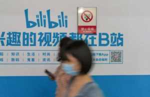 Bilibili (BILI): обзор деятельности компании и её акций