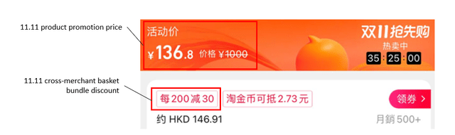 Электронная коммерция Alibaba Taobao Tmall