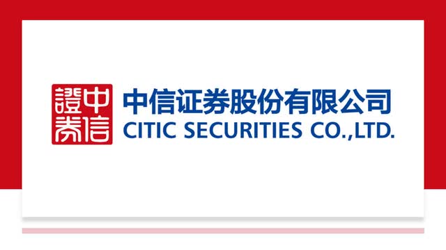 Логотип Citic Securities