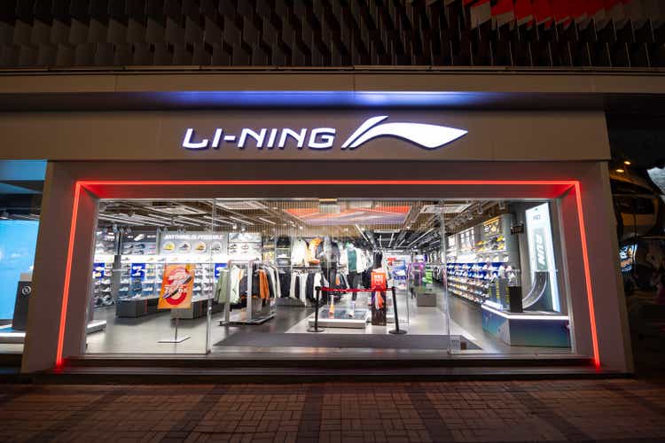 LI-NING на Кантон-роуд, Цим ​​Ша Цуй, Коулун, Гонконг